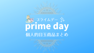 感想 テニミュドリライ18 横浜5 19昼 観劇したけどテニミュって楽しいじゃん 神話の国のアリス